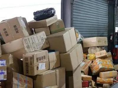 国家邮政局：全系统全行业深刻吸取北京韵达快递事件教训