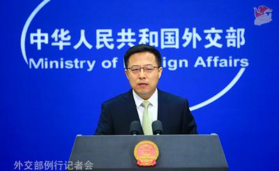 拜登称正在讨论取消对华关税，外交部：是时候重新考虑并尽早取消了