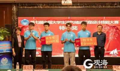 全国大学生油气储运工程设计技能大赛在青岛决赛
