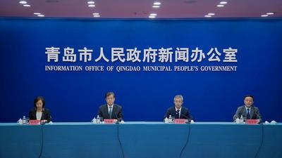 回放 | 《青岛西海岸新区高质量发展行动方案》新闻发布会 