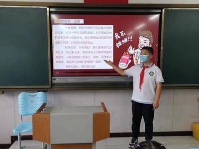 青岛福州路小学组织开展“世界无烟日”主题活动