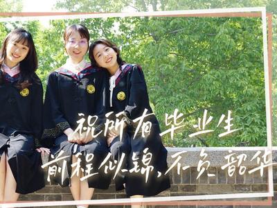2022毕业季，哪一首歌是你的青春记忆