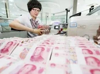央行：1年期LPR维持3.7%，5年期LPR下调至4.45%