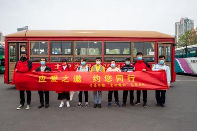 应爱之邀 约您同行——“爱的邀约”助视障人士登上初夏之旅