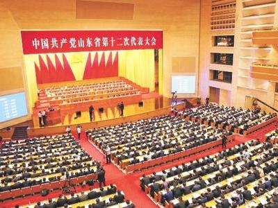 李干杰同志在省第十二次党代会上作的报告（摘登）