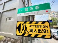 网红店里品味旧时光，百米老街“秀”出新模样