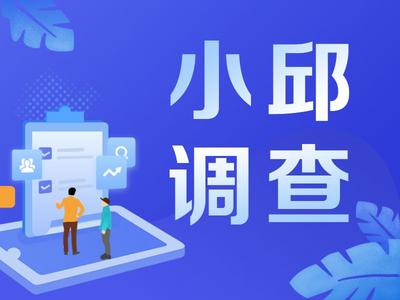 小邱调查|私占车位频频回潮为哪般？