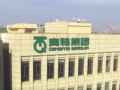 青特、澳柯玛等入榜！山东省第六批企业技能人才自主评价单位名单公布