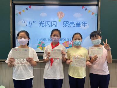 “心”光闪闪  照亮童年              青岛34中小学部开展5.25“我爱我”心理健康教育