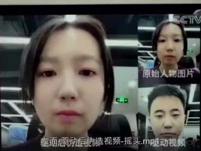 人脸识别技术存在哪些漏洞？可怕！一张照片就能破解