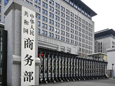 商务部：1到4月我国企业承接服务外包合同额5899亿元人民币，同比增长8.8%