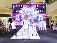 时尚体育季⑬ | 小超模登台“新势力”抢镜！实拍“运动宝贝”少儿模特大赛