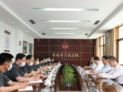 努力建设堪当大任的法院铁军，青岛中院院长张正智到城阳、莱西调研