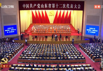 未来五年，山东这么干！青岛被赋予重任