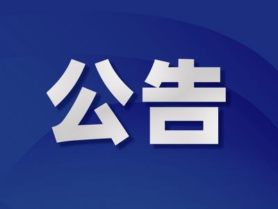 24名！2022年青岛市面向本土优秀人才招录基层公务员