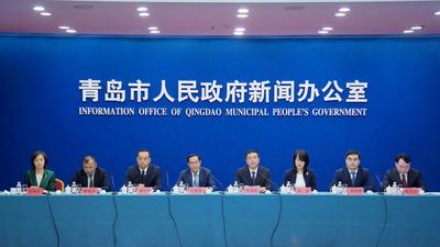 回放 | 《青岛市激发市场活力稳定经济增长若干政策措施》新闻发布会