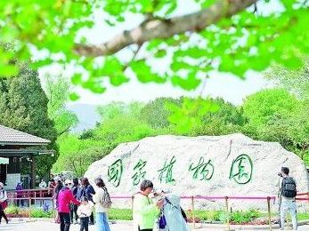 已迁地保护植物1.5万余种，国家植物园真美！