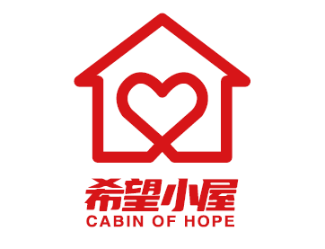 520公益日｜首日捐款突破150万元，青岛“希望小屋”需要您的继续助力！