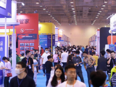 时间定了！2022中国（青岛）跨境电商博览会将于7月28-30日举行