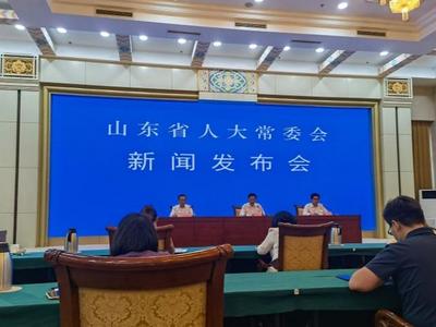 山东省十三届人大常委会第三十五次会议将于6月7日在济召开