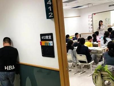 教育部：一月内关停309个“假注销、真运营”培训机构