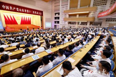省第十二次党代会举行预备会议和主席团第一次会议