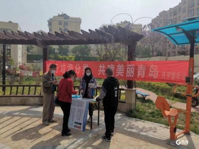 开平路街道：垃圾绿色分类 守护活力开平