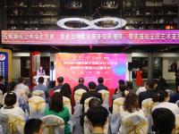 今晚这里超亮眼！当“520”遇上国潮服饰秀