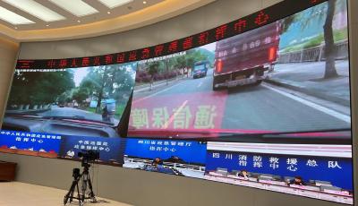 四川雅安地震最新情况：宝兴县1人死亡、1人重伤、5人轻伤