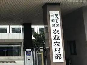 农业农村部：不得擅自引进、释放或丢弃外来物种