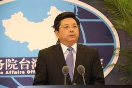 坚决反对！国台办回应所谓“美台21世纪贸易倡议”