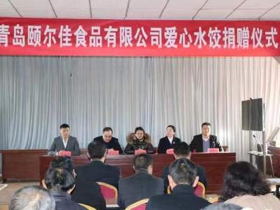 青岛平度：“信用管理”激活脱贫群众内生动力