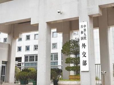 外交部：向阿富汗地震遇难者表示哀悼，愿提供紧急人道主义援助