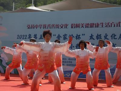 发布小区健身路径小程序，金家岭街道举办第五届“金家岭杯”太极文化展演