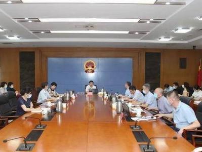 青岛市检察院召开党组会 提出服务保障经济社会高质量发展具体措施