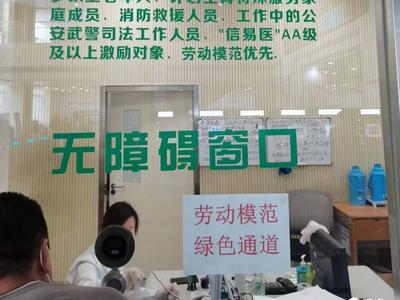 莱西市转作风提能力推进工会工作提质升效