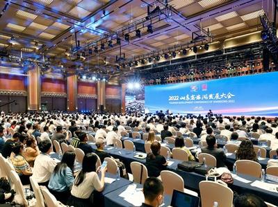 2022山东省旅游发展大会在济宁开幕，青岛设分会场收听收看