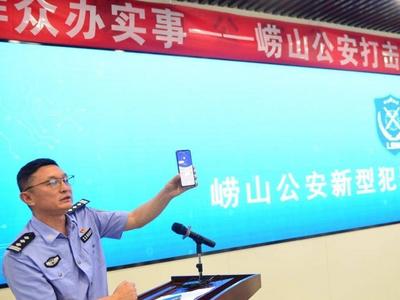 ​高标准建设警务工作站，崂山公安“三联”机制护航金融区发展