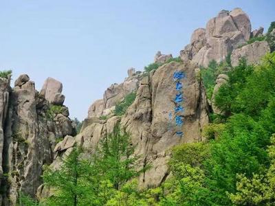 免费旅游！山东筹集3000万元减免4个月国有景区门票