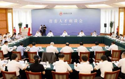 望岳谈｜这场高规格人才座谈会，释放哪些重要信号？