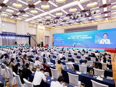 2022年“全国低碳日”主场活动在济南举行