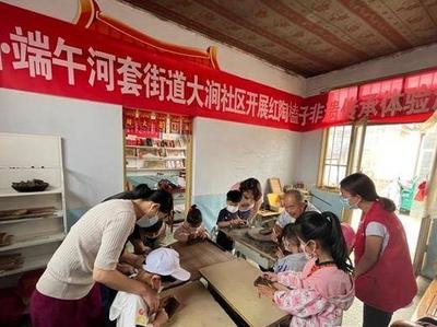 现场体验非遗红陶榼子，青岛这个社区的端午过得不一般