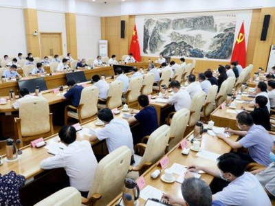省委办公厅领导干部会议宣布省委有关决定
