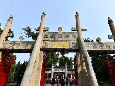 《世界文化旅游名城济宁尼山宣言》发布（中英文对照版）