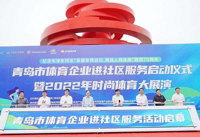 时尚体育大展演！现场镜头来了！