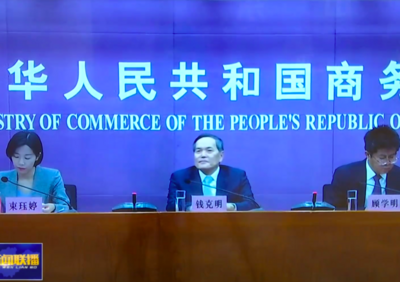商务部重磅发布！即将在青岛举行的这场盛会