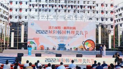 10余家韩国料理名店重磅优惠！城阳为广大市民送上韩国料理美食节打卡攻略
