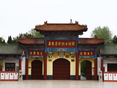 沿着总书记的足迹②｜“让沂蒙精神在新时代焕发新光彩”