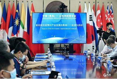 共享发展机遇，共商合作大计 中国（青岛）—以色列经贸论坛在市北举办