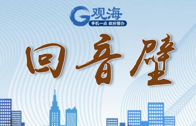 回音壁│青岛市新泰商会成立 异地商会审批无需“门当户对”  